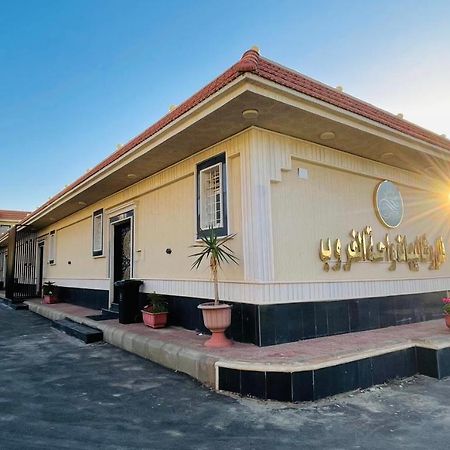 وشل للشقق المخدومة واحة الغروب سابقا Tanomah Exterior photo